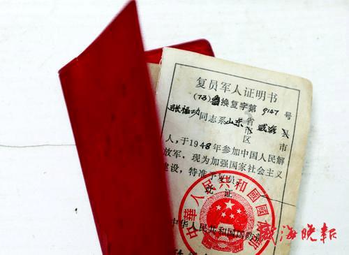 熊仔超级找茬